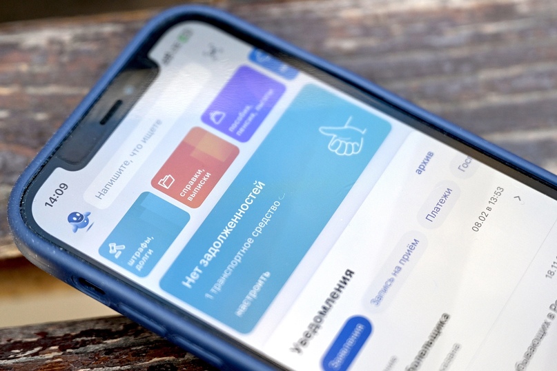 Дмитрий Григоренко: Для 725 федеральных услуг назначены кураторы в ведомствах