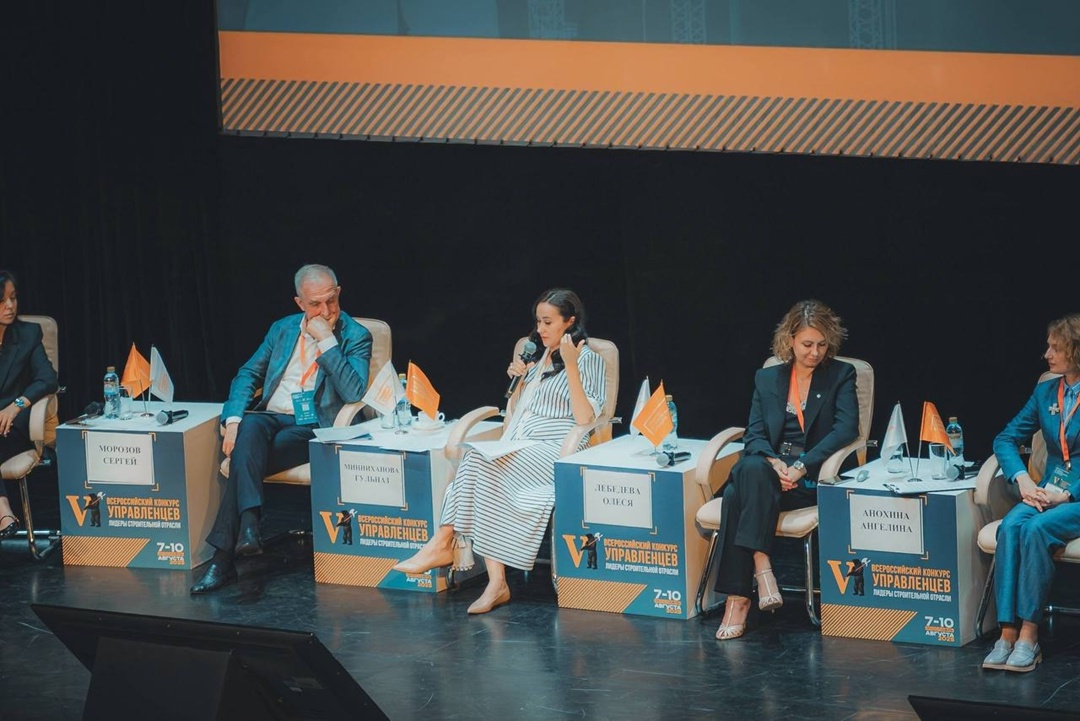 В Ярославле определили 30 победителей V сезона Всероссийского конкурса «Лидеры строительной отрасли»