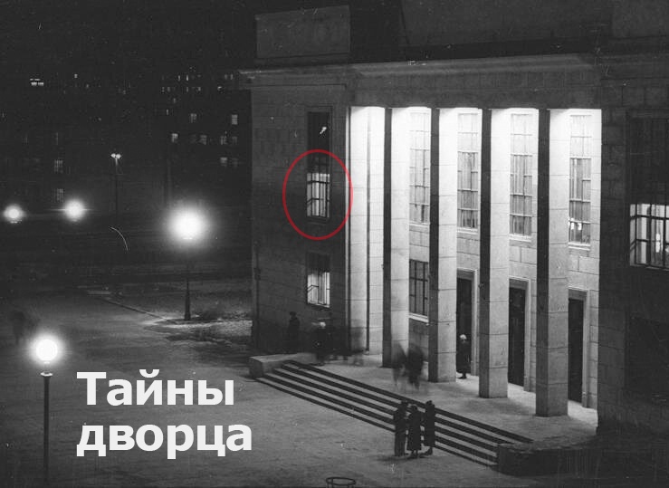 Что скрывает Левобережный дворец? В годы войны над дворцом шефствовали лучшие театры Ленинграда и Москвы