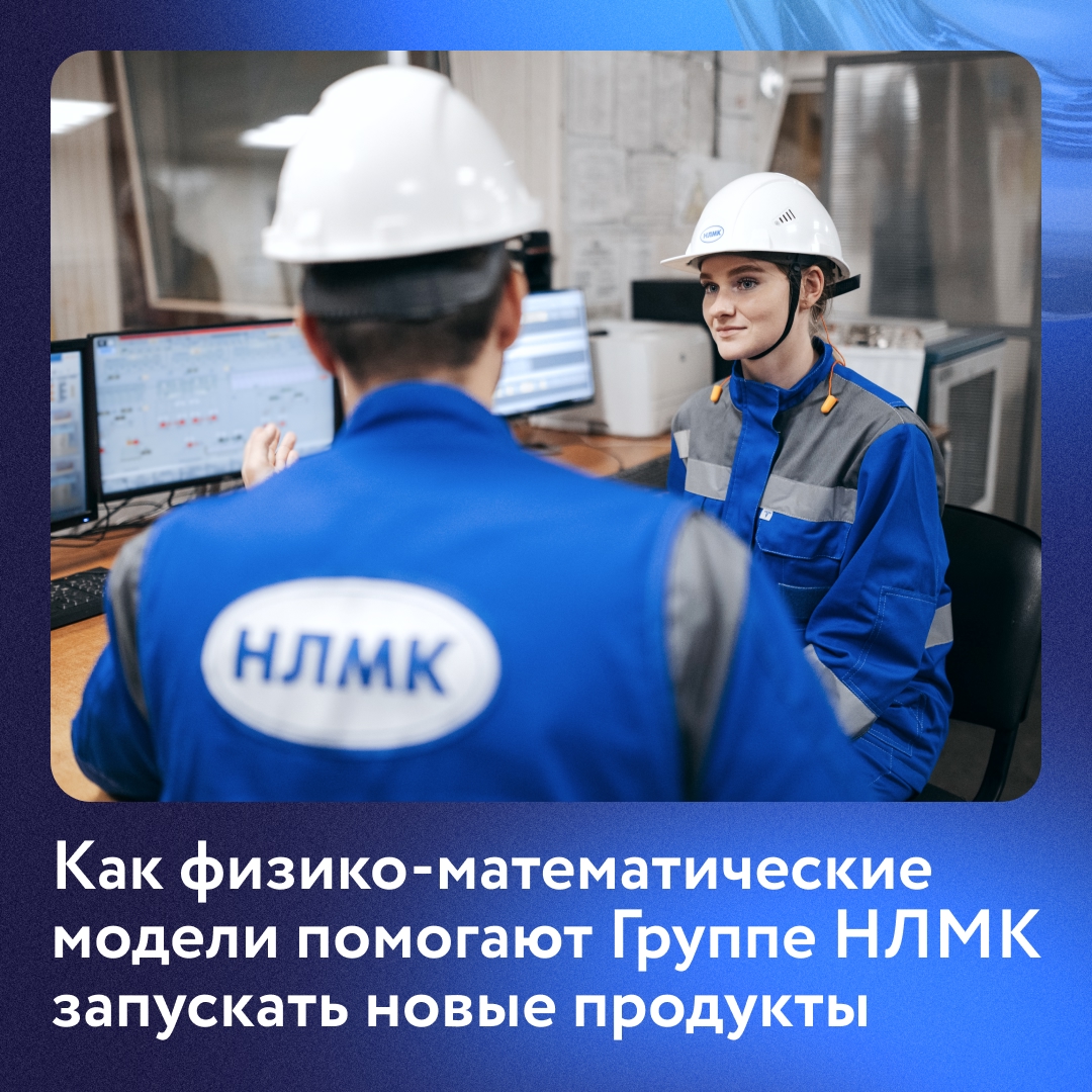 Разработка новых продуктов требует тестирования на промышленных агрегатах. Но иногда это затруднительно, ведь оборудование должно работать непрерывно и не…