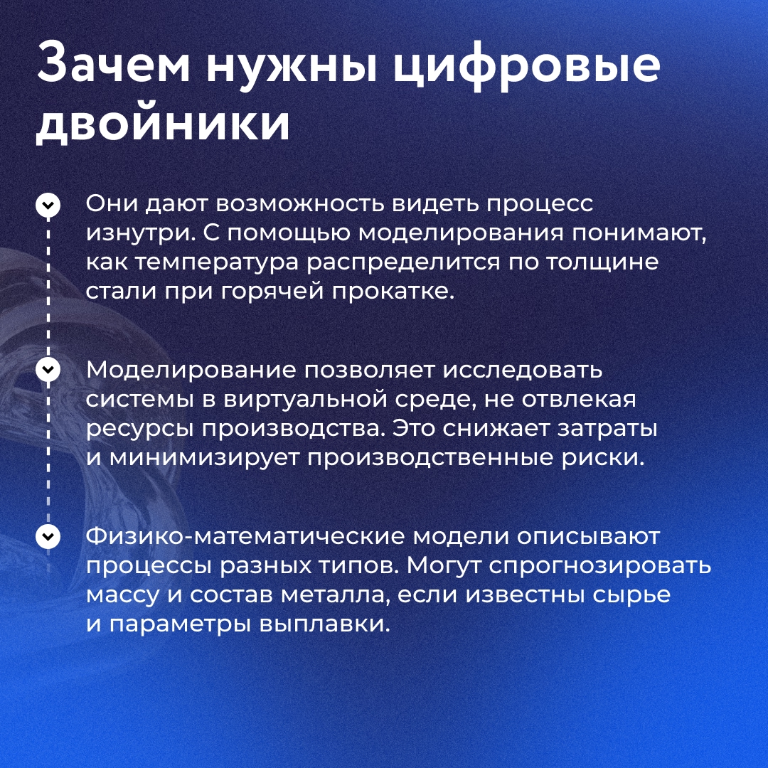 Разработка новых продуктов требует тестирования на промышленных агрегатах. Но иногда это затруднительно, ведь оборудование должно работать непрерывно и не…