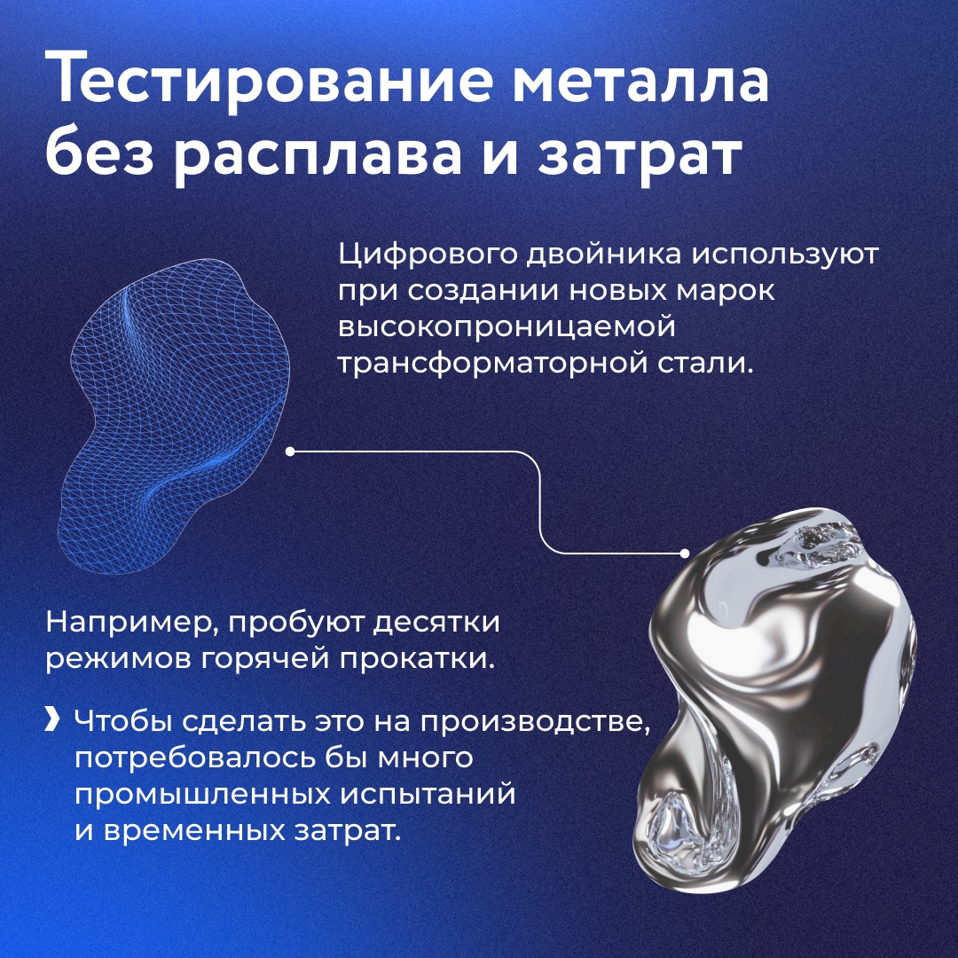 Разработка новых продуктов требует тестирования на промышленных агрегатах. Но иногда это затруднительно, ведь оборудование должно работать непрерывно и не…