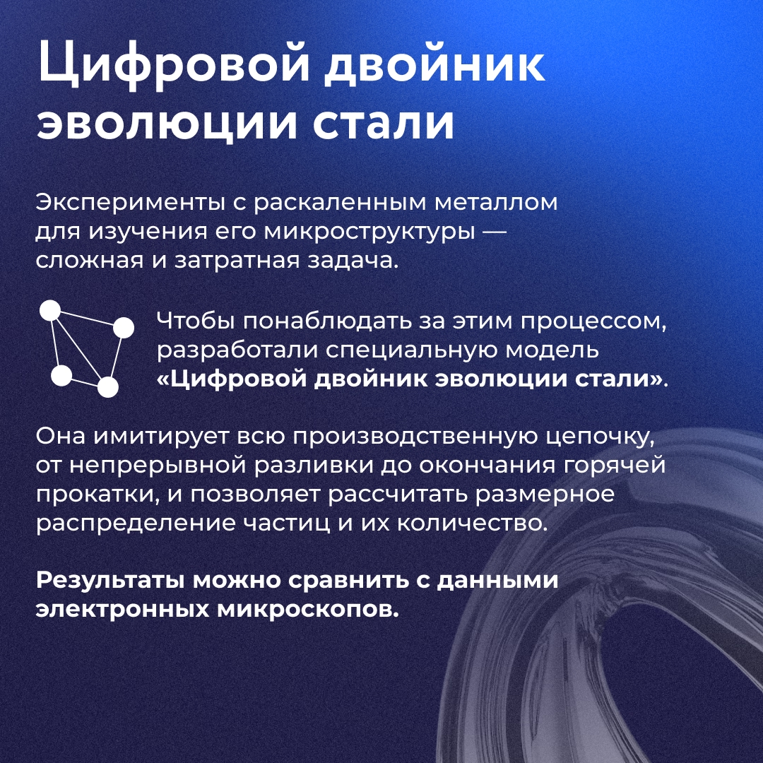 Разработка новых продуктов требует тестирования на промышленных агрегатах. Но иногда это затруднительно, ведь оборудование должно работать непрерывно и не…
