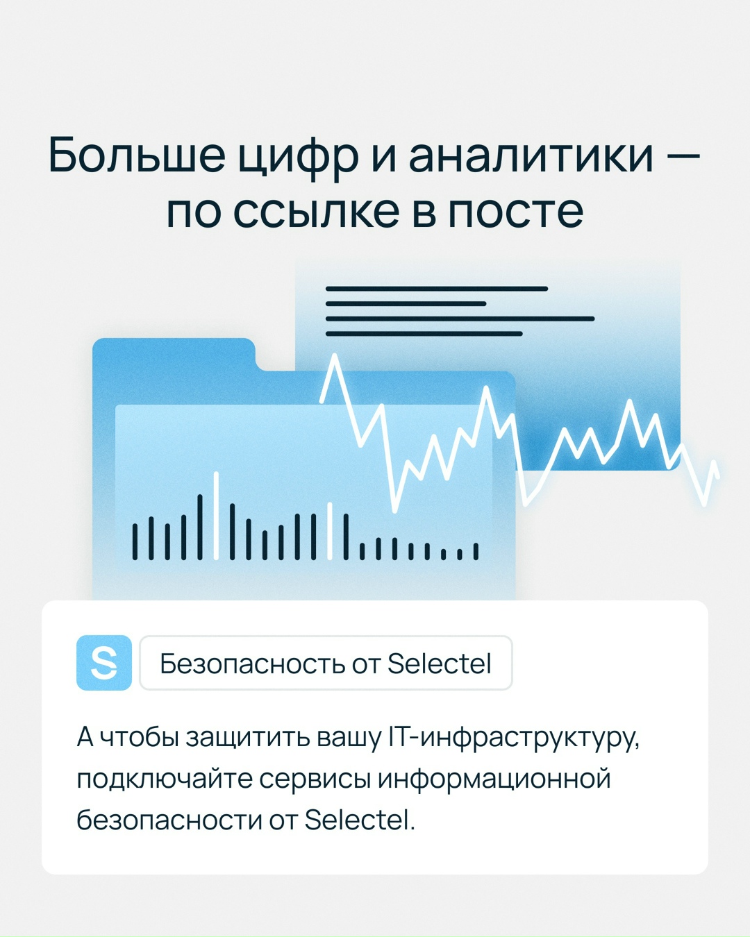 Количество и мощность DDoS-атак непрерывно растут уже долгое время.