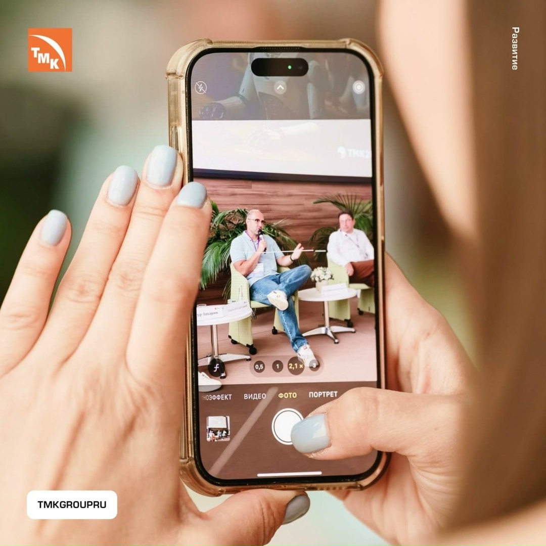 Технологии + HR: ТМК делится опытом цифровой трансформации