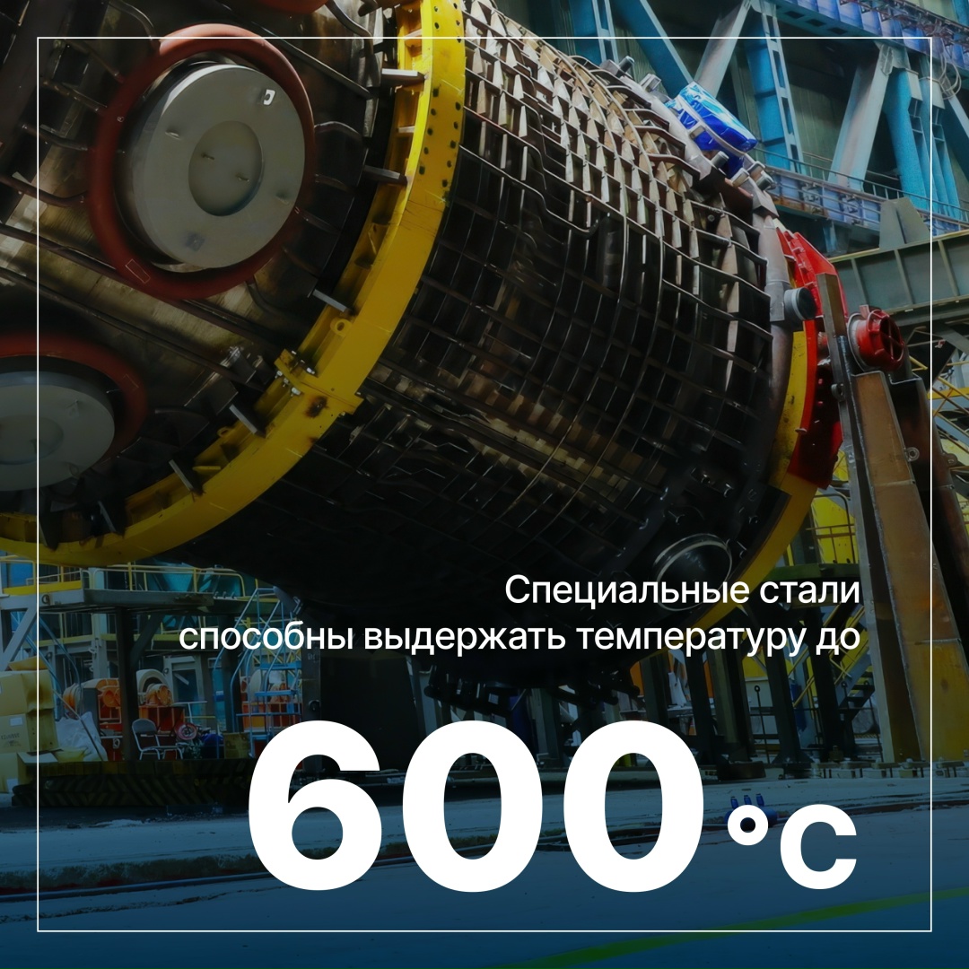 Машиностроители «Росатома» изготовили основное оборудование для инновационной реакторной установки БРЕСТ-ОД-300