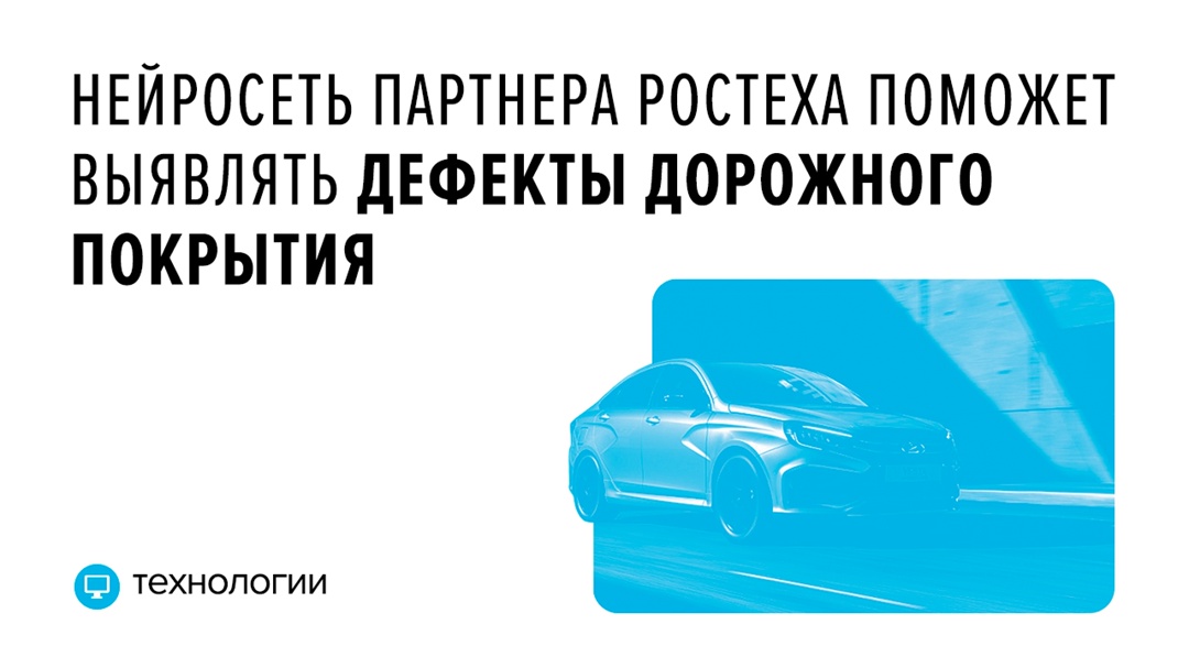 Решение на основе искусственного интеллекта от компании NtechLab работает на базе видеопотоков с камер, установленных в общественном наземном транспорте.
