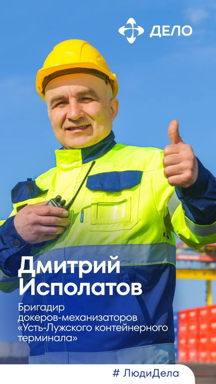 Наставник, вдохновляющий на победы