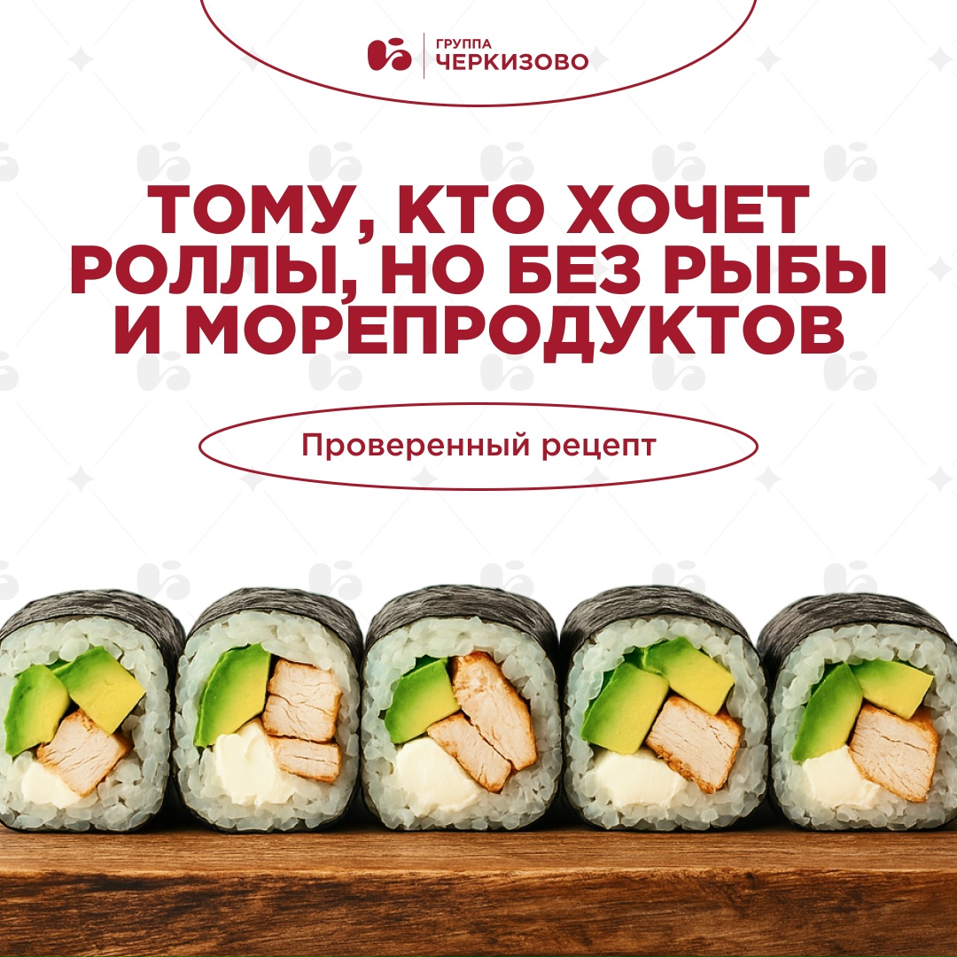 Жила-была японская кухня — и решила она отправиться в мировое турне: по США, Европе, а затем и России. Это были 1980-е…