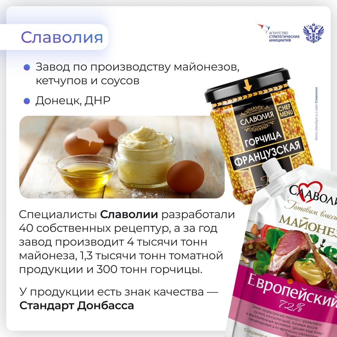 #креативнаяэкономика Исторические регионы — новые бренды на карте России