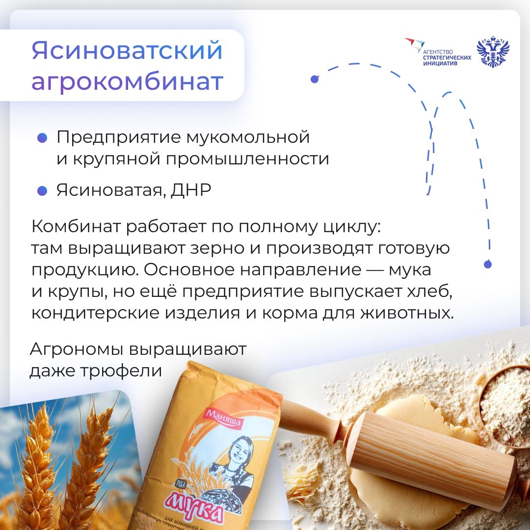 #креативнаяэкономика Исторические регионы — новые бренды на карте России