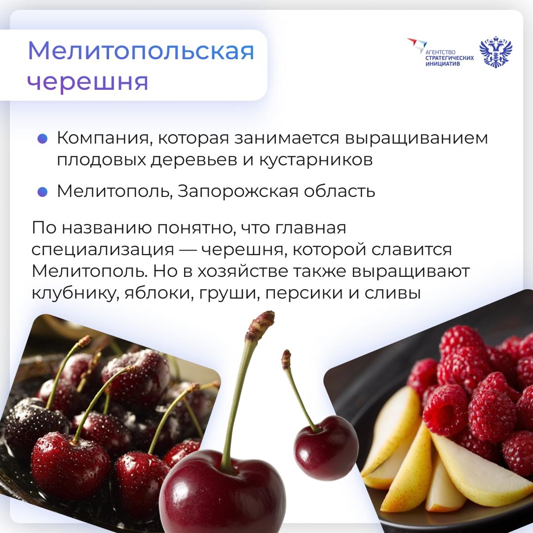 #креативнаяэкономика Исторические регионы — новые бренды на карте России