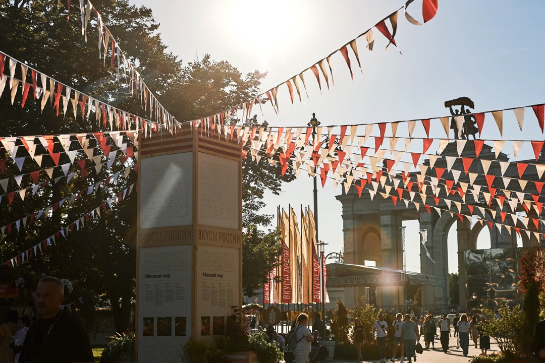 Город профессий АПК «Я в Агро» на «Вкусах России»