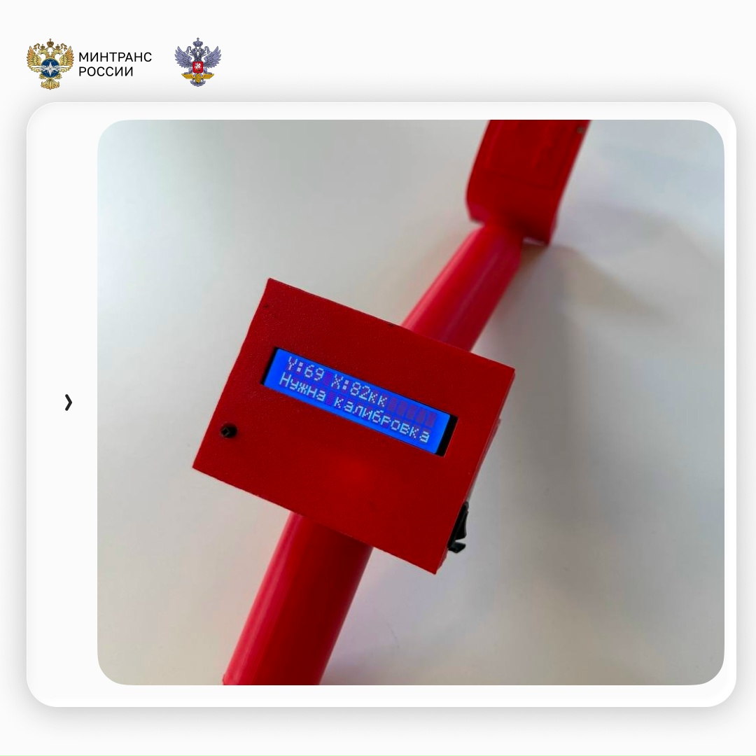 Выявить дефекты ж/д полотна станет проще — от этого зависит безопасность движения