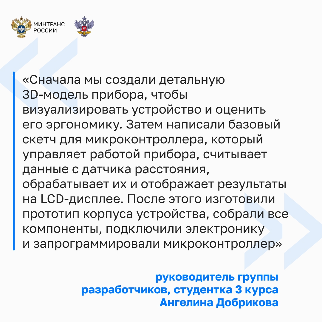 Выявить дефекты ж/д полотна станет проще — от этого зависит безопасность движения