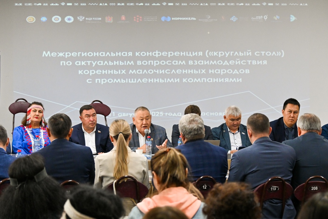 Субботний ливень не помешал отметить Международный день коренных народов мира