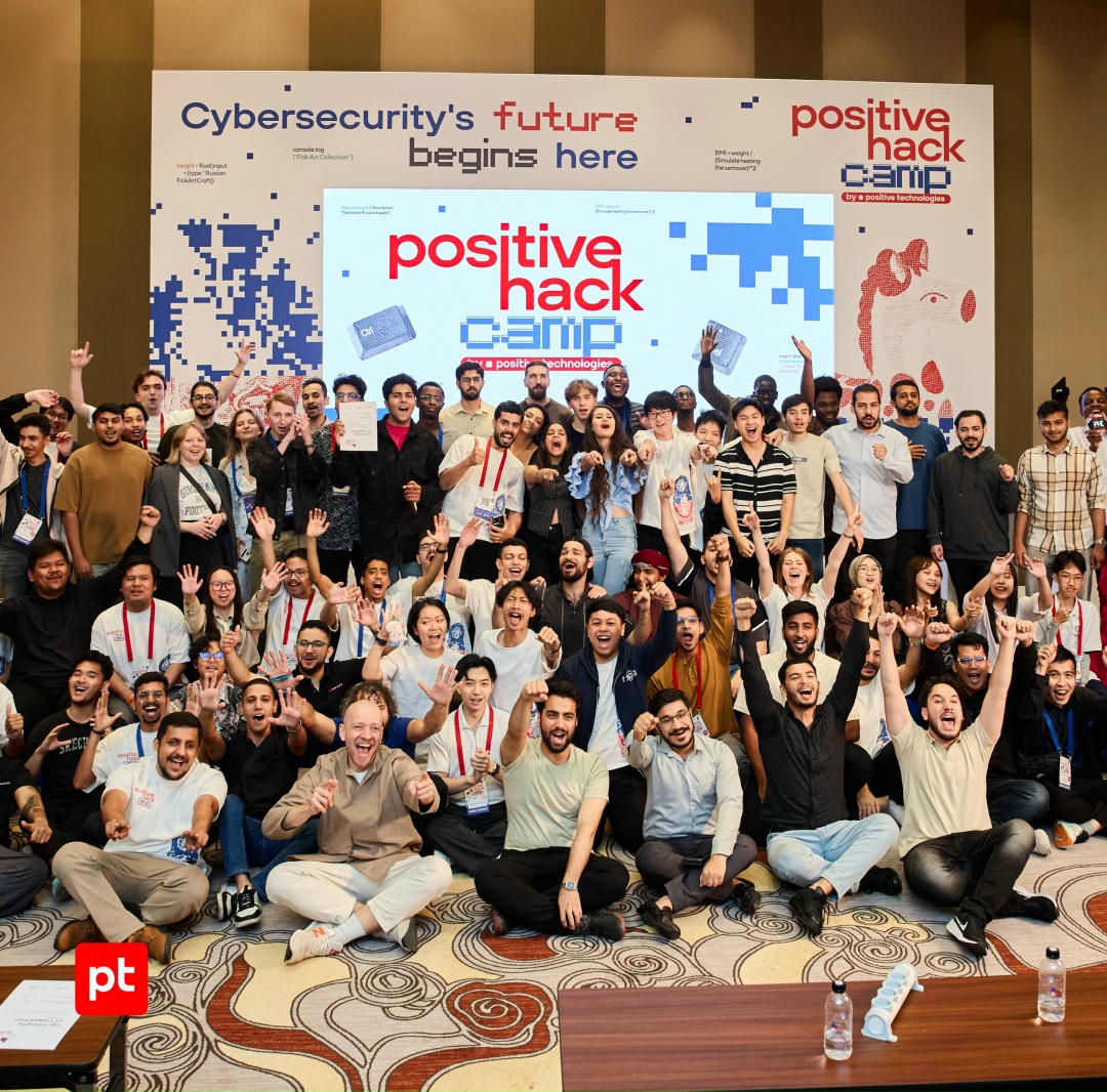 Мы подвели итоги второго международного интенсива по кибербезопасности — Positive Hack Camp 2025: