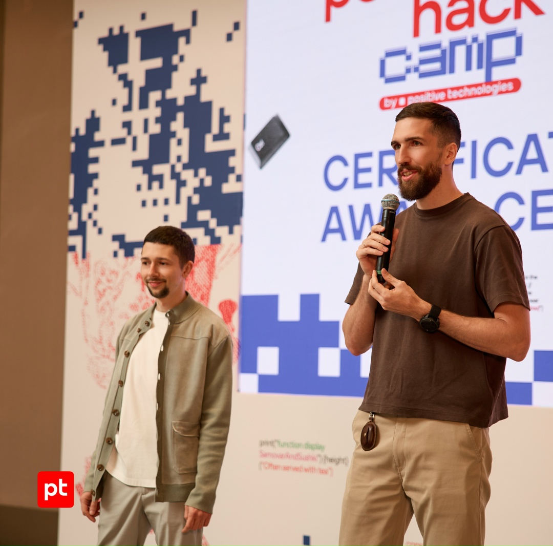 Мы подвели итоги второго международного интенсива по кибербезопасности — Positive Hack Camp 2025: