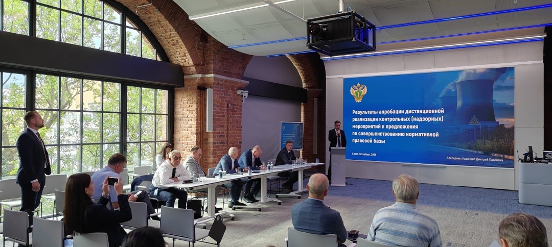 В Санкт-Петербурге прошло заседание секции № 7 НТС Ростехнадзора «Совершенствование государственного энергетического надзора»