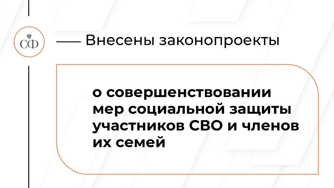 Три законопроекта, которые обсуждались в рамках рабочей группы Совета Федерации по законодательному обеспечению прав и законных интересов граждан РФ —…