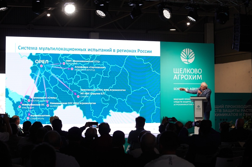 Российские семена готовы к выходу на мировой рынок: «Щелково Агрохим» представит прорывные гибриды и сорта на форуме в Казани