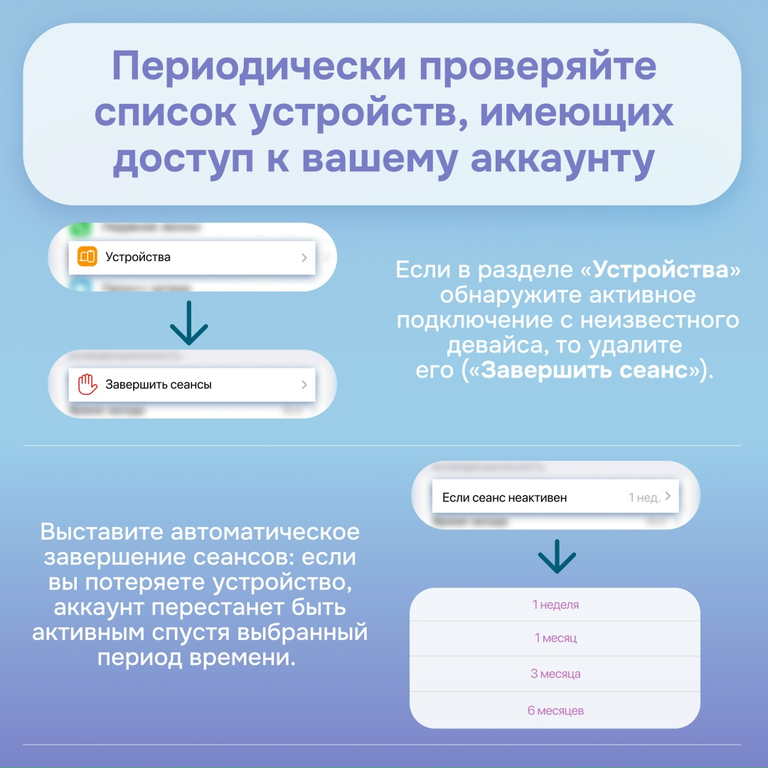 Как давно вы заходили в настройки Телеграма?
Не можете вспомнить? Это знак: пора освежить настройки.
