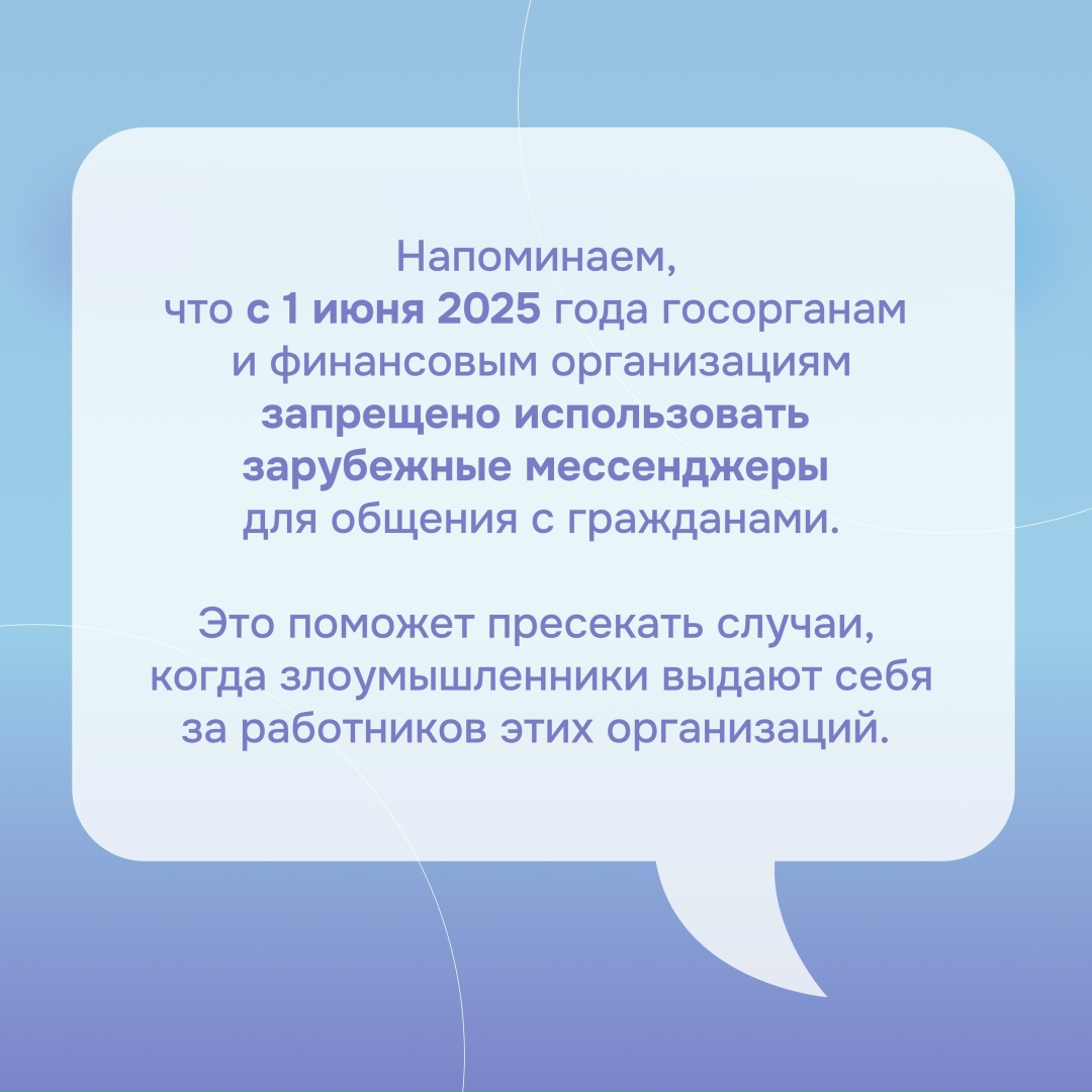 Как давно вы заходили в настройки Телеграма?
Не можете вспомнить? Это знак: пора освежить настройки.