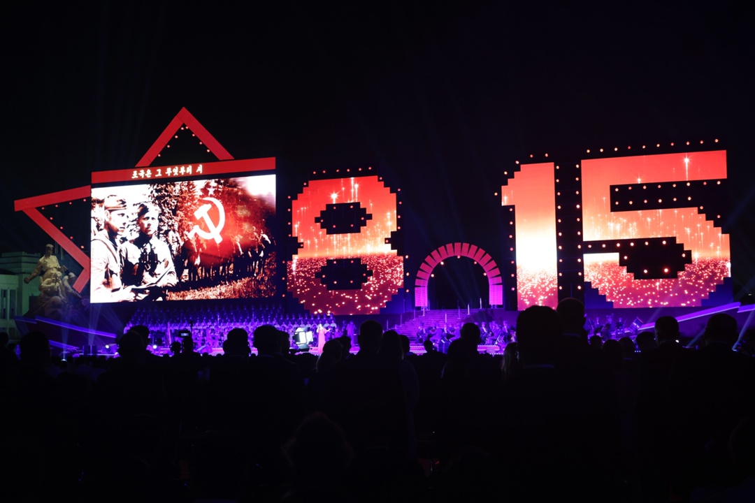 В Пхеньяне прошло торжественное собрание, приуроченное к 80-летию Освобождения Кореи от японского колониального господства