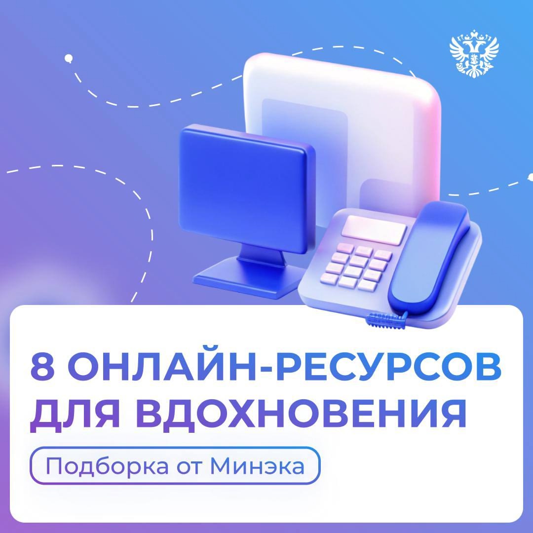 Бизнес — это как сад: чтобы он рос, его нужно поливать свежими идеями