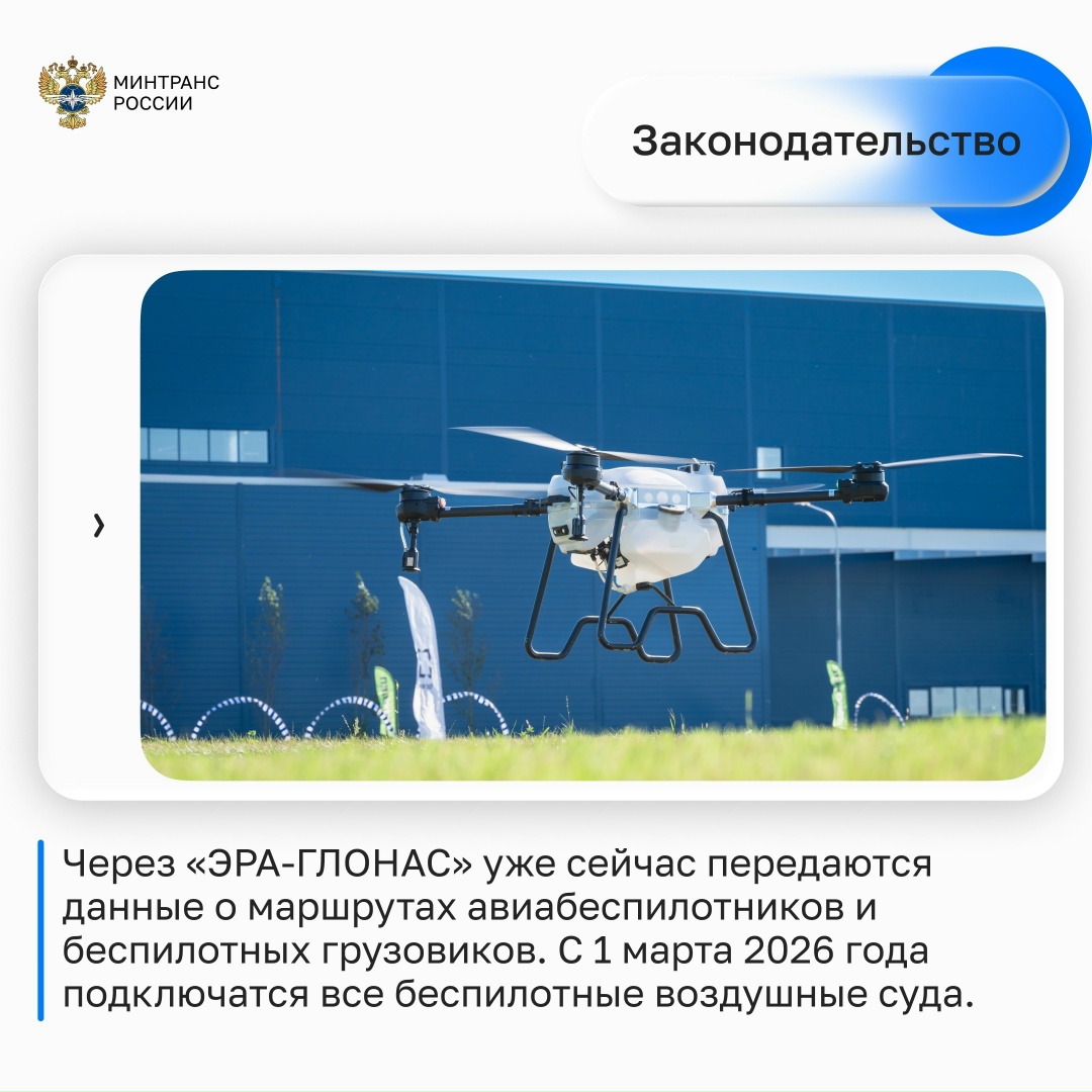Андрей Никитин на форуме «Беспилотные системы: технологии будущего»: «Прогресс не остановить, и мы готовы его возглавить»