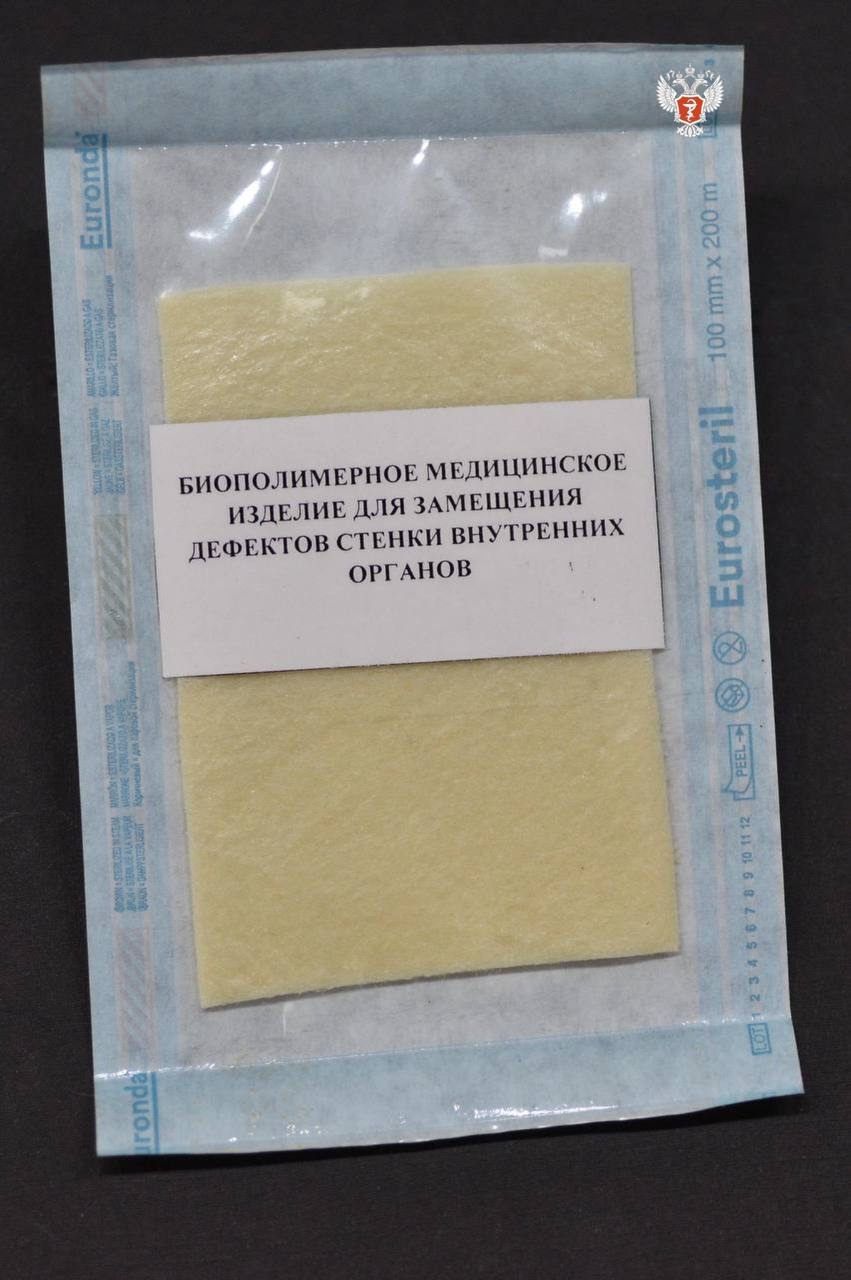 В Курской области в 2024 году от ученых Курского ГМУ Минздрава России поступило более половины из 228 заявок на изобретения в Роспатент