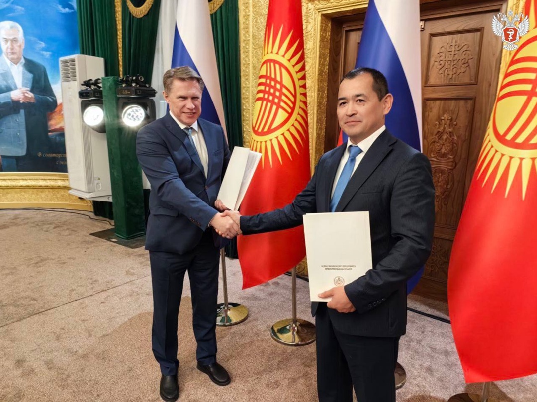 Министры здравоохранения России и Кыргызстана утвердили план действий по развитию двустороннего сотрудничества