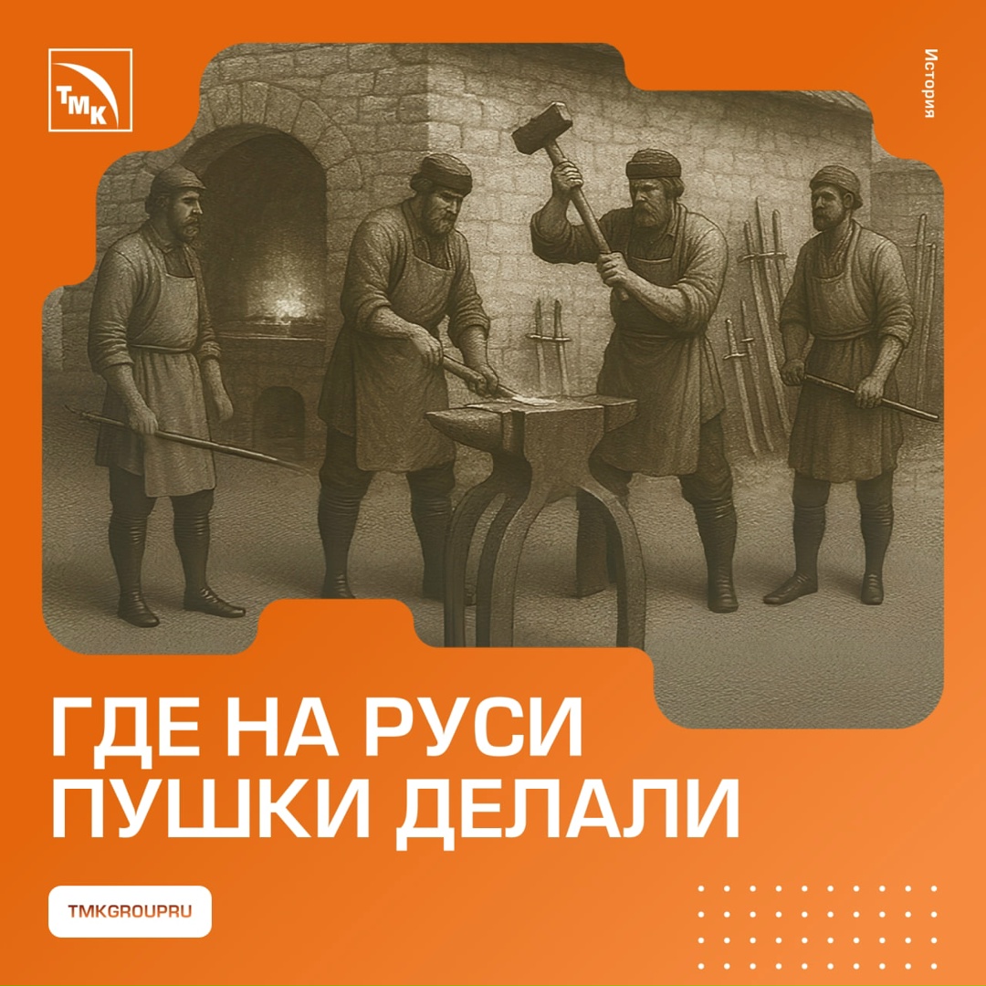 Границы России веками нуждались в защите, но на первом месте для князей и царей стояла, конечно, безопасность Москвы.