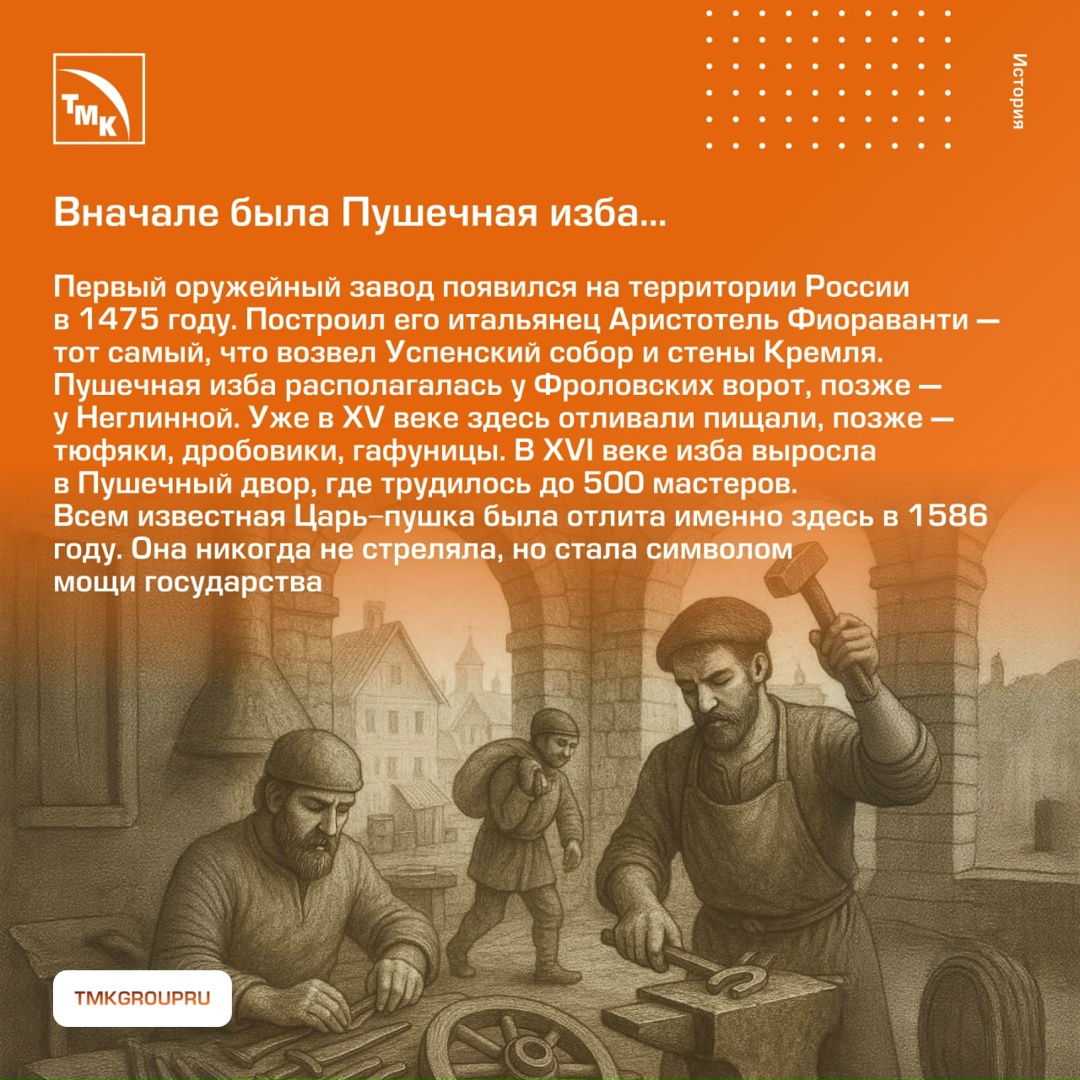 Границы России веками нуждались в защите, но на первом месте для князей и царей стояла, конечно, безопасность Москвы.