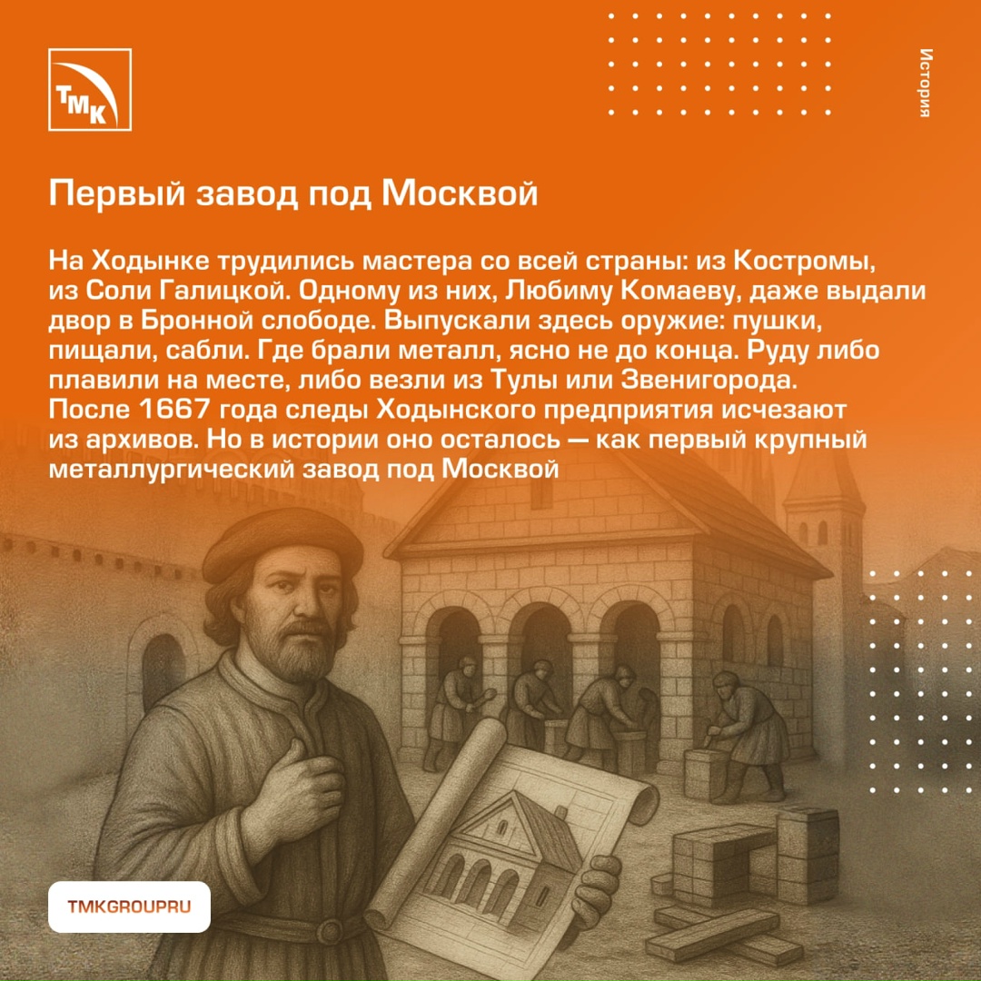 Границы России веками нуждались в защите, но на первом месте для князей и царей стояла, конечно, безопасность Москвы.