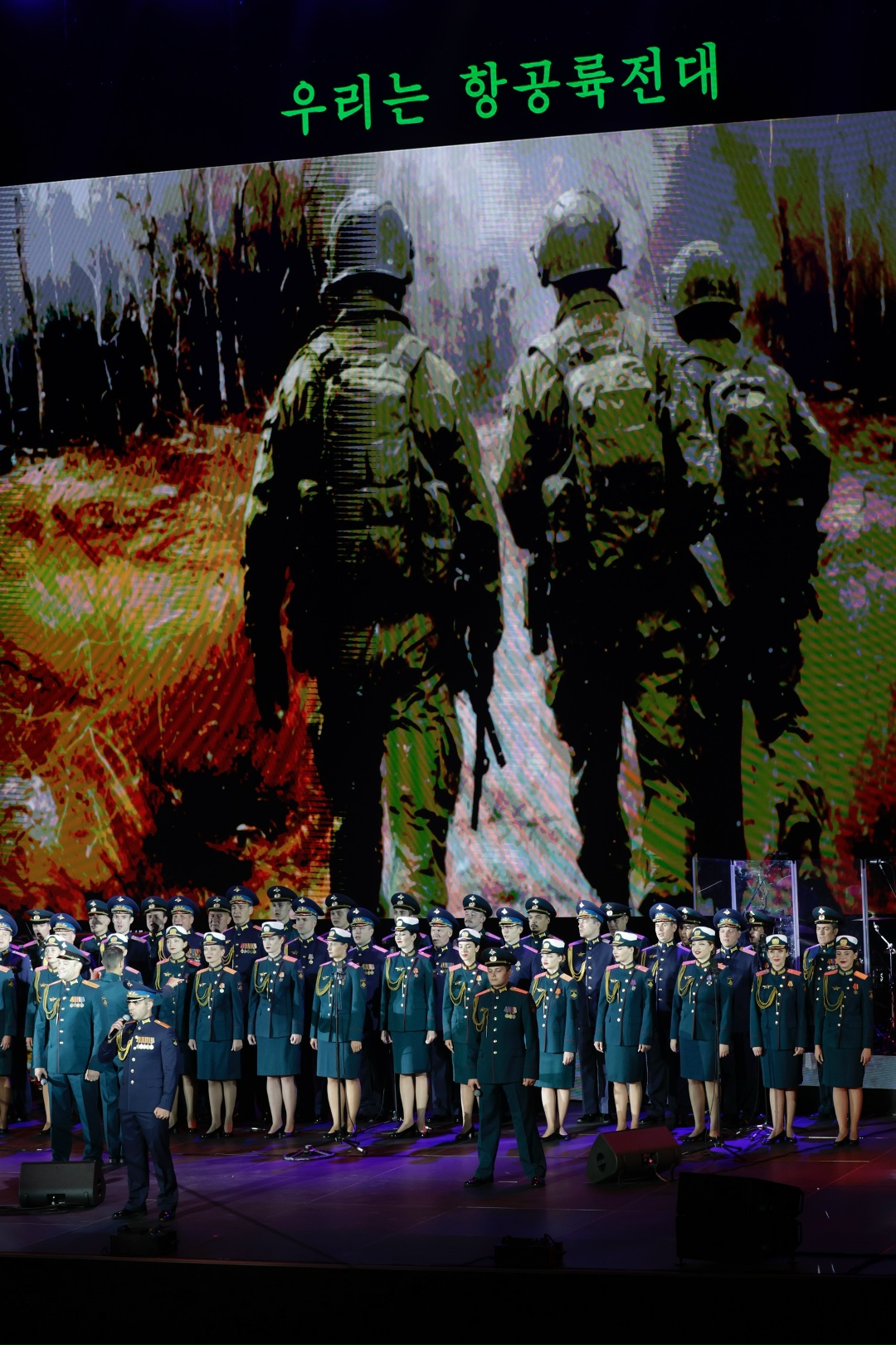 Торжественный концерт в честь 80-й годовщины Освобождения Кореи от японского колониального господства состоялся в Пхеньяне.