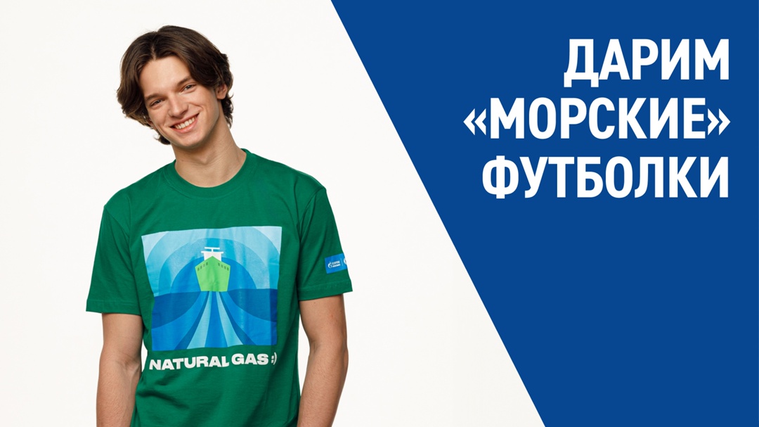 Как огромные суда пополняют запасы топлива, ведь в море нет заправок? Их роль выполняют бункеровщики