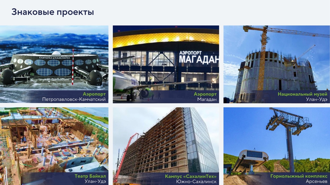 Глава Минвостокразвития Алексей Чекунков доложил Президенту о ходе реализации мастер-планов развития городов Дальнего Востока