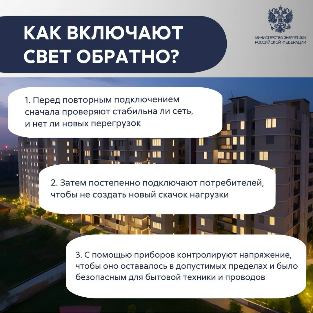 Провода в поселке целы, электростанция работает, но в доме нет электричества. Почему так бывает?