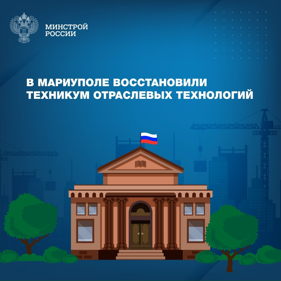 Современные и комфортные образовательные учреждения – один из решающих факторов выбора для молодежи, чтобы получать образование рядом с домом.