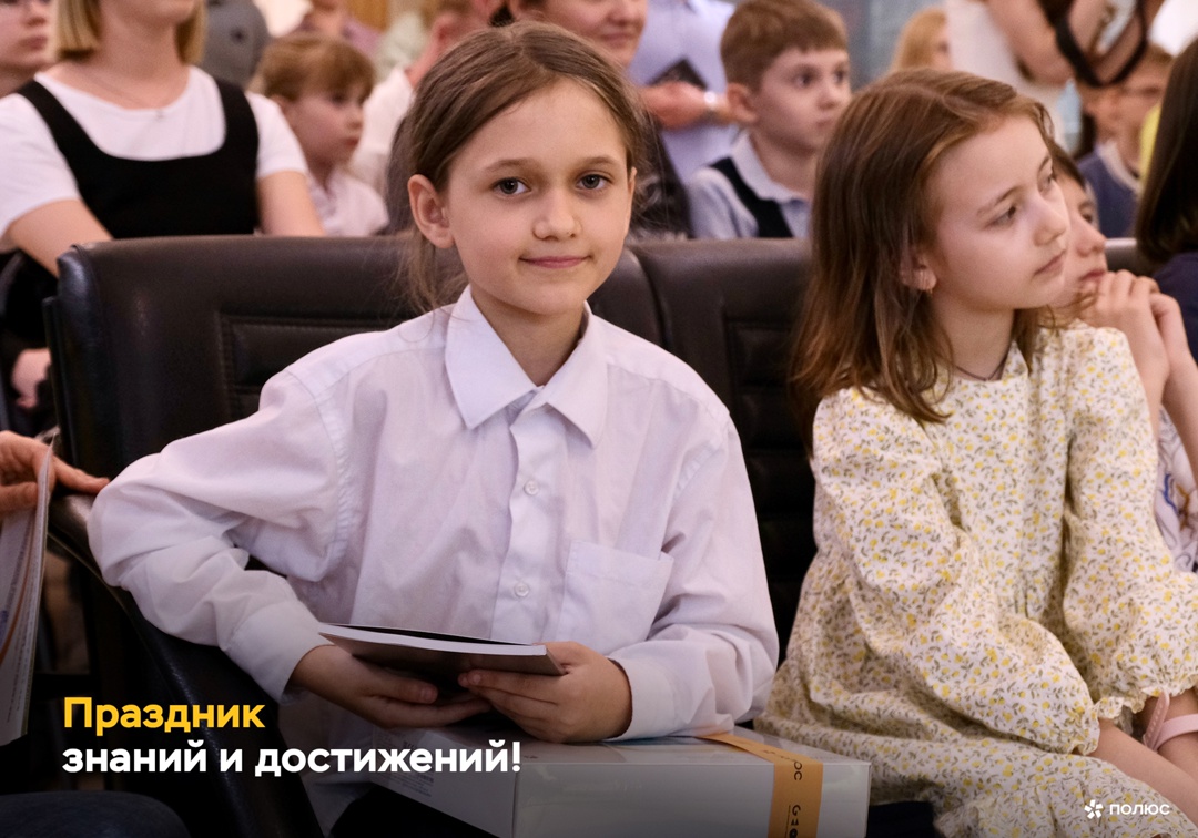 В Красноярском крае подвели итоги юбилейной, 40-й геологической олимпиады школьников. В этом году участие в ней приняли 600 ребят со всего региона.