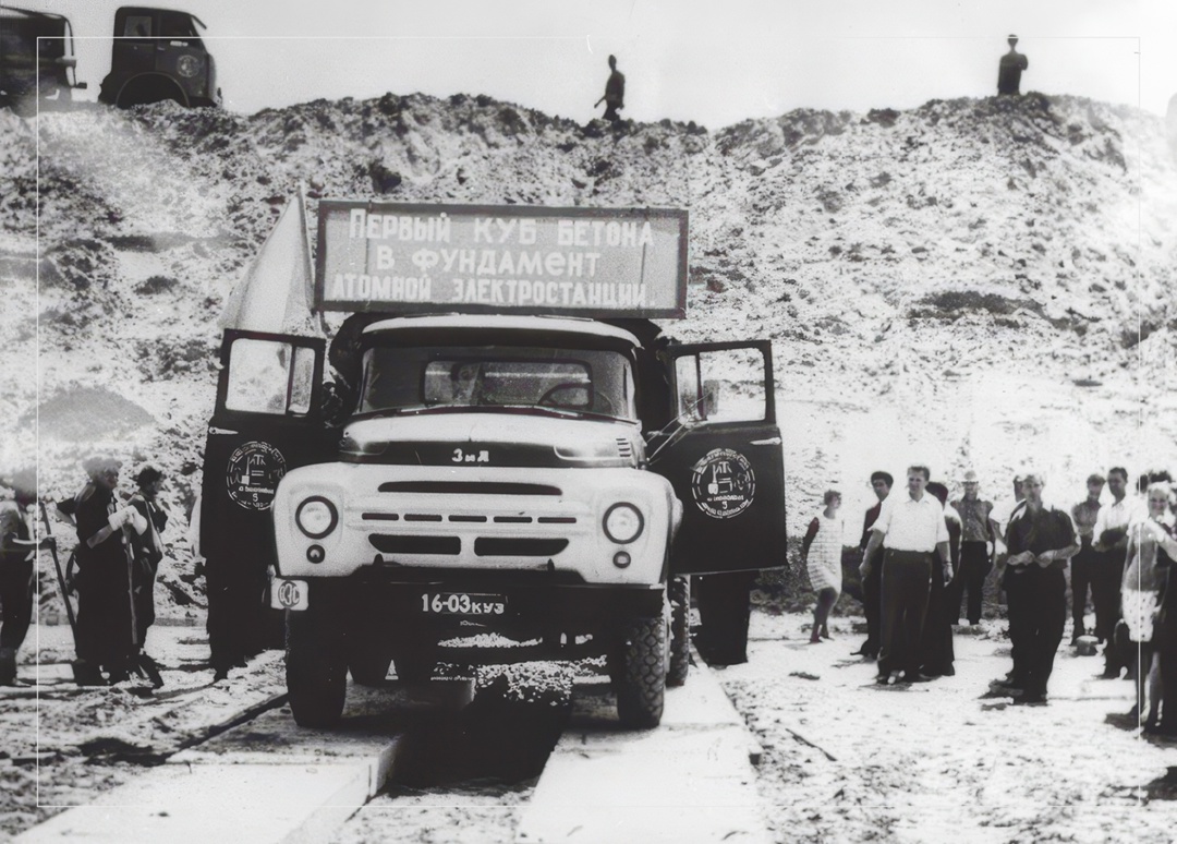 Их архива: торжественный митинг по поводу укладки первого бетона в фундамент корпуса №1 Курской АЭС. Стройматериал доставил лучший водитель Н.А. Еремеев, а…