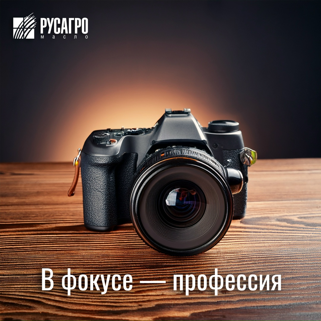 Пора запечатлеть моменты, которые делают вашу работу особенной!