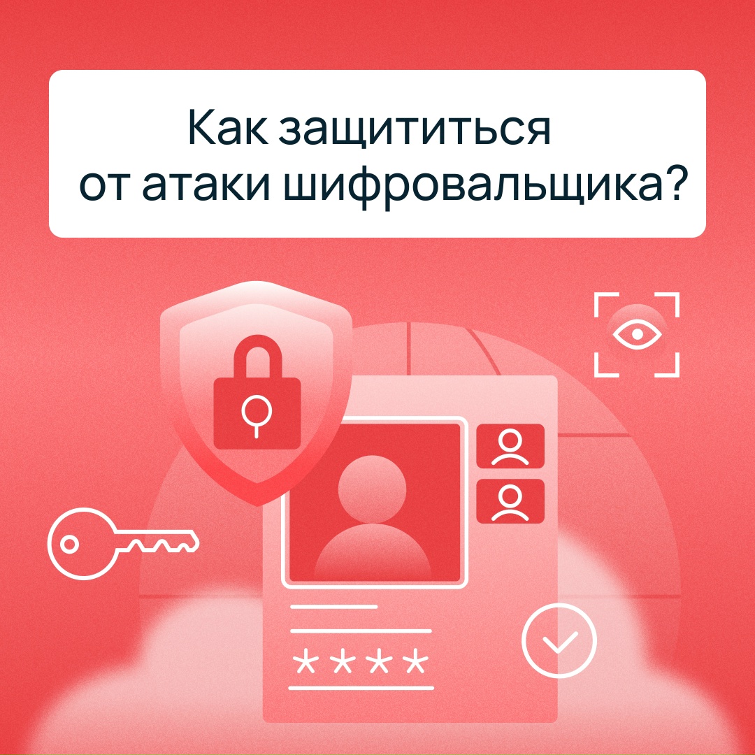 ▖ ▗ ▘ ▙ ▚ ▛ ▜ ▝ ▞ ▟ ■,
Или данные вашего компьютера зашифрованы