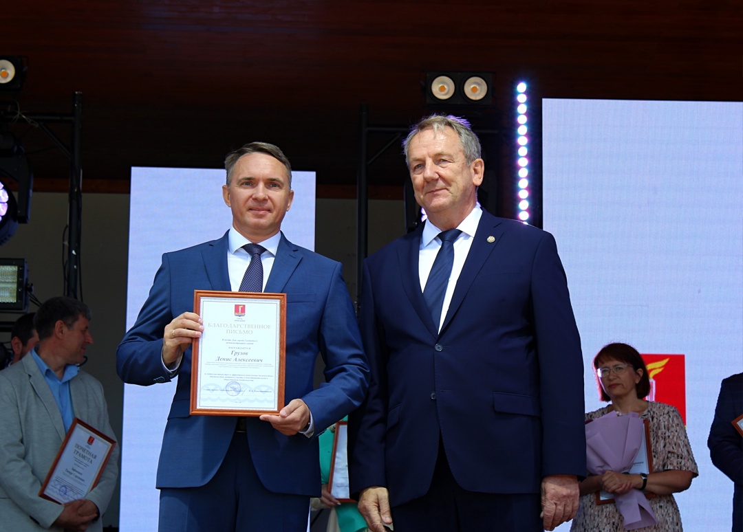 Работники компании «Газпром переработка Благовещенск» получили благодарственные письма главы города Свободного