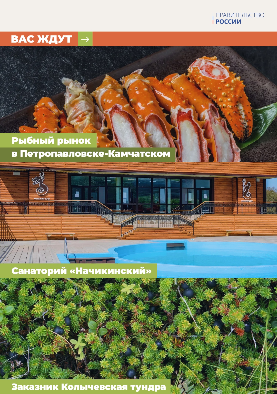 Увидеть грандиозные мосты, попробовать дары океана и познакомиться с культурой коренных народов – отправляемся в автопутешествие на Дальний Восток.