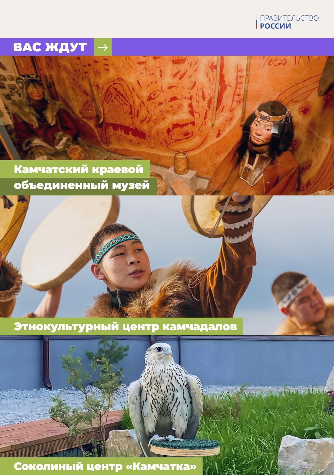 Увидеть грандиозные мосты, попробовать дары океана и познакомиться с культурой коренных народов – отправляемся в автопутешествие на Дальний Восток.