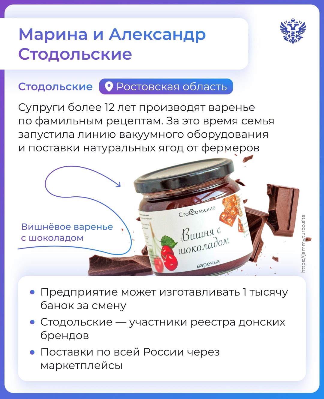 — Как сделать людей счастливыми? — Надо дать им радость, любовь и немного варенья!