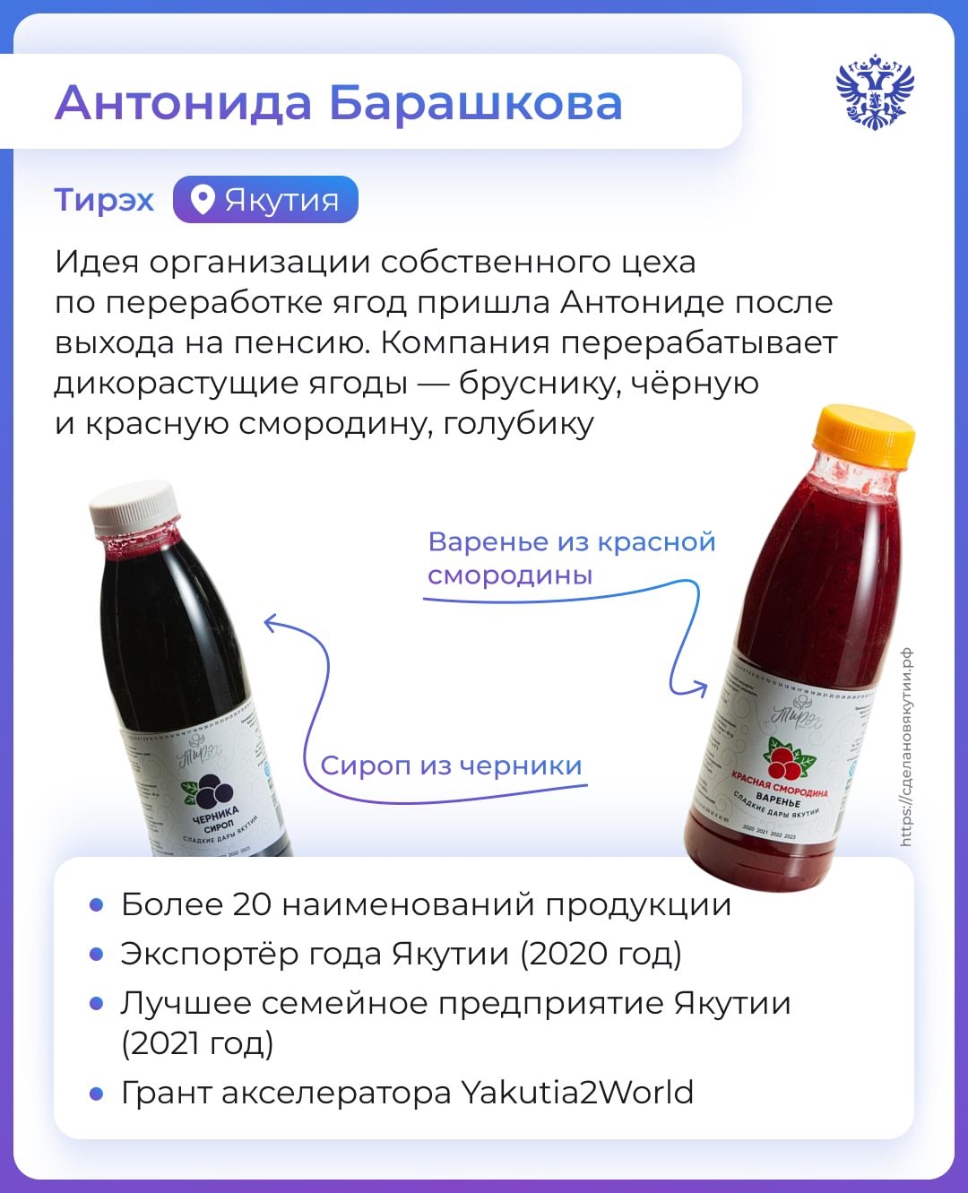 — Как сделать людей счастливыми? — Надо дать им радость, любовь и немного варенья!