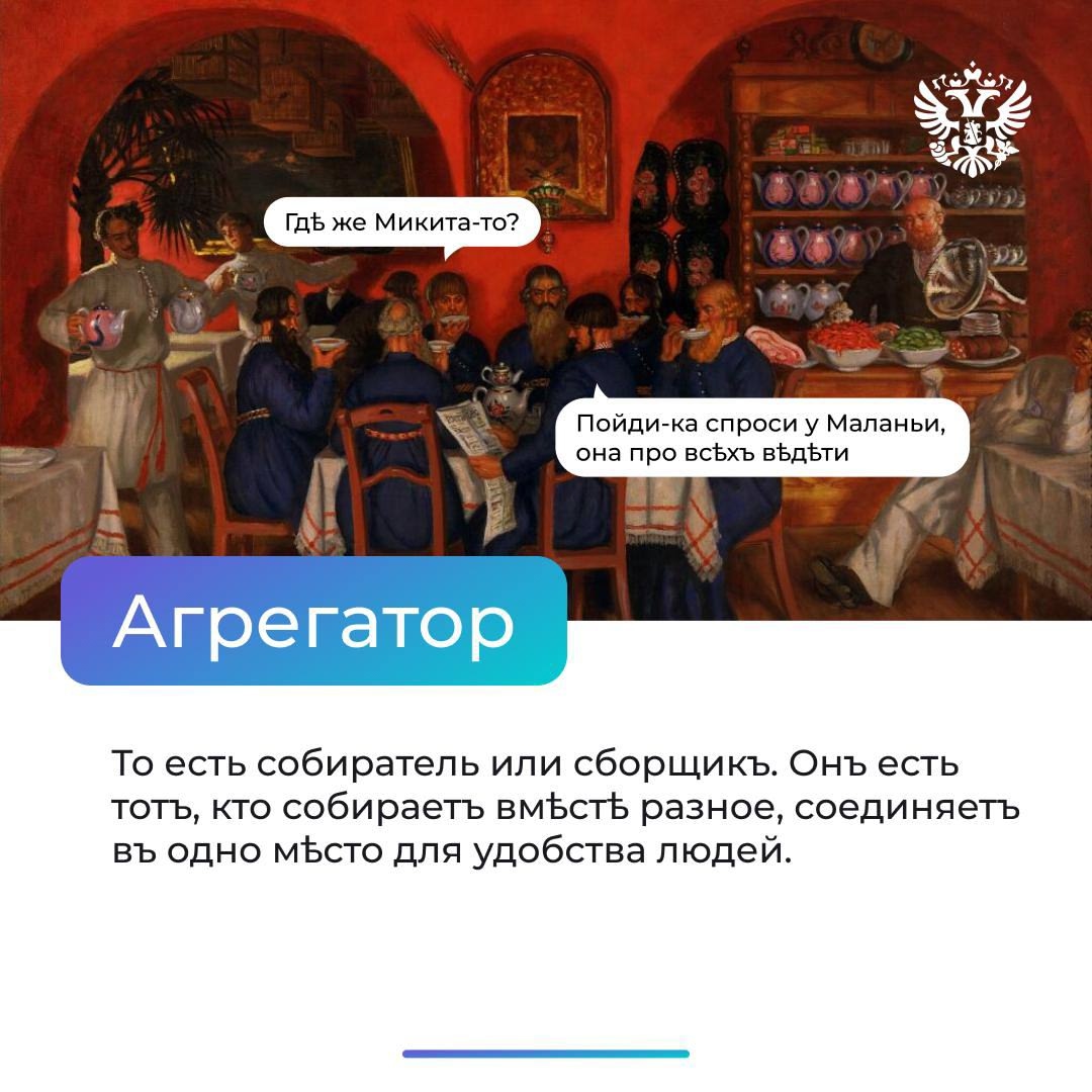 Своя выгода должна быть не только от продажи товаров или предоставления услуг, но и от финансовых обязательств